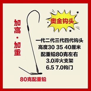 可视锚鱼钩奥金双铅短腿加高加重单钩新款二代三代四代抗流水锚钩