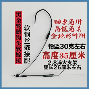 奥金可视锚鱼钩将军钩倒刺软嫁接二代三代四代鹭鹚黑金钩头小钢炮