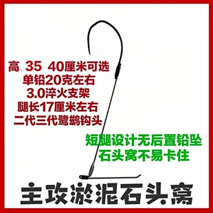 可视锚钩锚鱼见愁短腿单钩鹭鹚钩三代血刺高低通杀独腿小钢炮