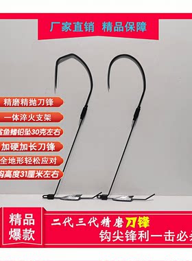 可视锚鱼钩平衡钩黑金鹭鹚二代三代精磨血刺加长刀锋小钢炮锚钩
