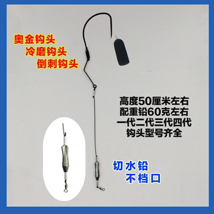 可视飞机钩奥金锚鱼钩二代三代四代倒刺钩冷磨可视锚钩子