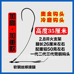 可视锚鱼钩加重将军钩单钩软嫁接黑金鸬鹚钩头鲨鱼鳍铅奥金可视钩