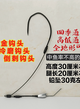 可视锚鱼钩将军钩单钩软嫁接黑金钛金鹭鹚钩头鲨鱼鳍铅锚钩子倒刺