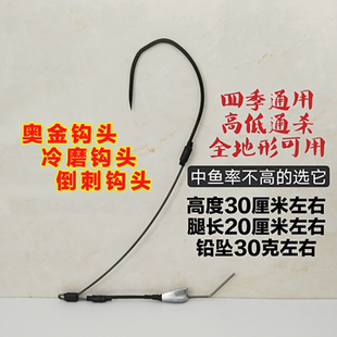 可视锚鱼钩将军钩单钩软嫁接黑金钛金鹭鹚钩头鲨鱼鳍铅锚钩子倒刺