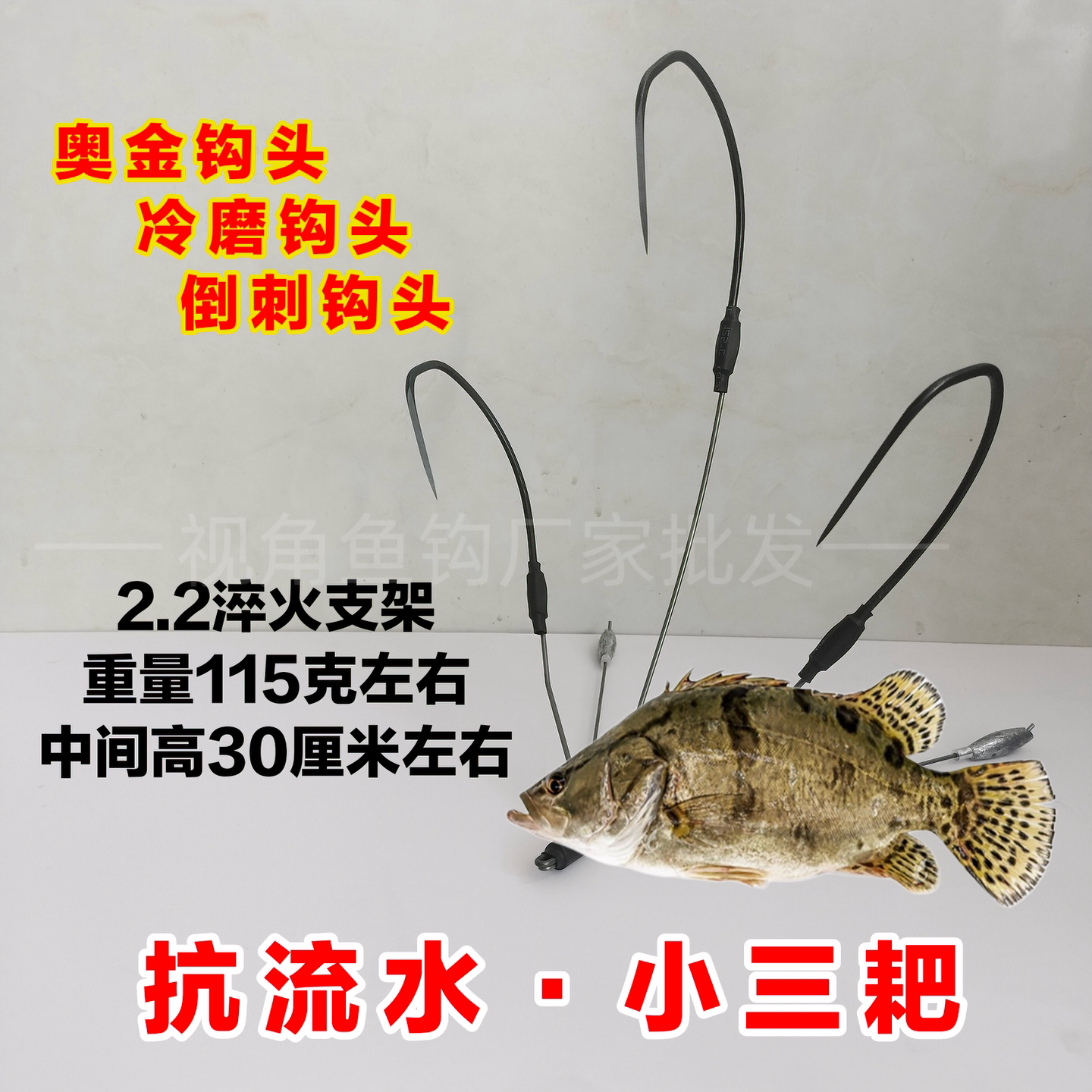 可视锚鱼钩三爪钩鲫鱼鳜鱼钩轻量化三耙钩可视全套锚钩子三爪