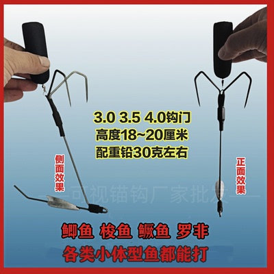 可视鲫鱼钩双头钩梭鱼鳜鱼刀锋锚钩单腿单钩小钢炮梭鱼鳜鱼