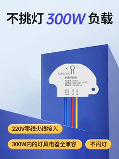 无线开关面板免布线随意贴智能灯控遥控双控家用220V自发电