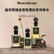 Monotheme 无盖 威尼斯精品香氛大橙子乌木玫瑰EDP100ml 简装