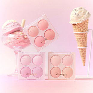 品牌授权DASIQUE/代曦可四色腮红盘哑光07糖果跳跳糖08蓝莓多多