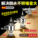 配件大全 波轮轴承减速器 适用美 小天鹅全自动洗衣机离合器总成