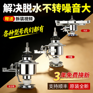 配件大全 波轮轴承减速器 适用美 小天鹅全自动洗衣机离合器总成