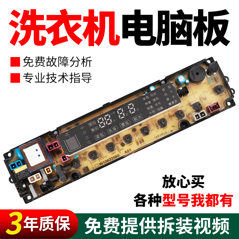 假一罚三百分百原装海信电脑板