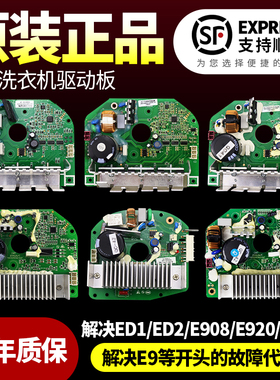 三洋洗衣机电机变频板驱动板DG-F6026BS/60311/F1029/F75366BS/BG