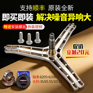 三星洗衣机三脚架WW90H7410EW(XQG90-90H7410EW)WW90H7410EX轴承-