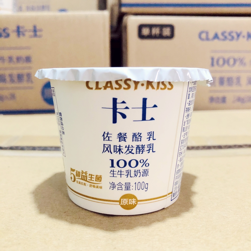 【100g*18杯装】卡士酸奶CLASSYKISS佐餐酪乳原味风味发酵乳配餐