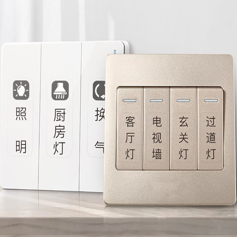 电灯开关夜光标识贴家用标签指示创义大利面板开关装饰墙贴纸保护