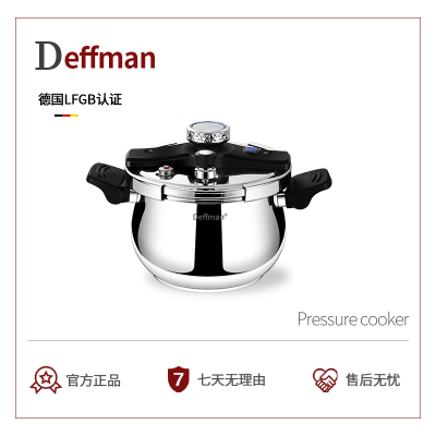 Deffman304不锈钢高压锅家用大容量防爆压力锅燃气电磁炉通用