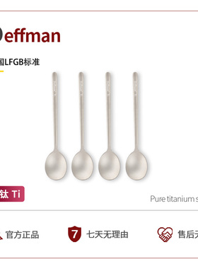 Deffman纯钛汤匙餐勺防霉吃饭勺长柄家用便携式汤勺儿童调羹