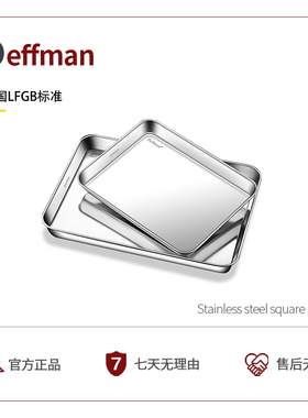 Deffman316不锈钢方盘加厚食品级长方形托盘备菜盘家用蒸盘蒸鱼盘