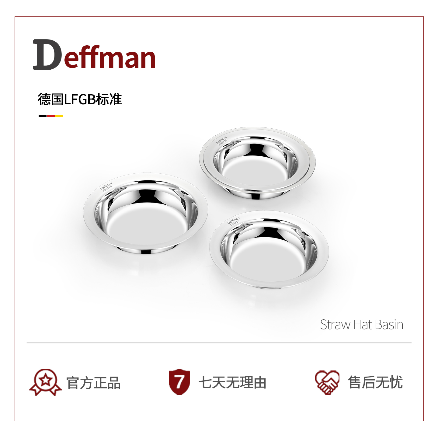 多层钢一体成型 镜面抛光 加厚防溢