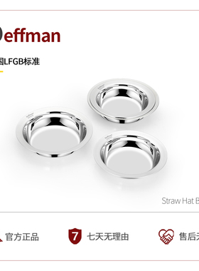 Deffman316不锈钢圆盘轻奢西餐盘食品级加厚家用备菜盘防溢水果盘