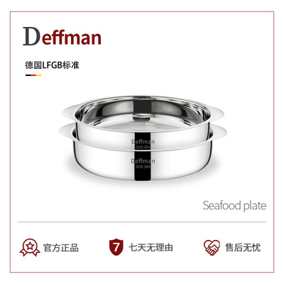 Deffman304不锈钢双耳圆盘