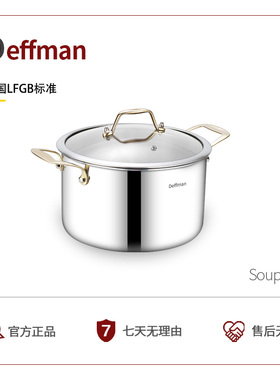 Deffman316不锈钢汤锅加厚无涂层一体家用蒸煮炖锅燃气电磁炉