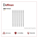 Deffman316不銹鋼筷子家用抗菌防滑防霉耐高溫一人一筷高檔