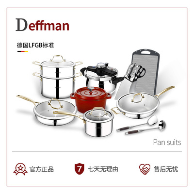 Deffman五层钢无涂层锅具套装