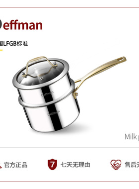 Deffman316不锈钢奶锅宝宝用辅食锅家用婴儿蒸煮一体不粘蒸锅