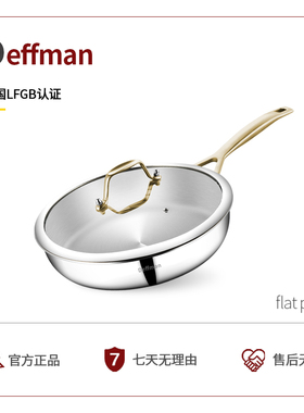 Deffman316不锈钢平底锅家用煎锅锅无涂层牛排锅煎蛋电磁炉燃气用