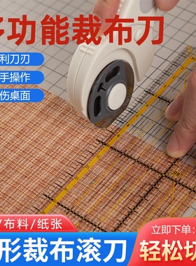 服装裁剪圆形滚轮刀裁纸拼布刀割皮刀切割皮革绸缎滚轮压切刀包邮