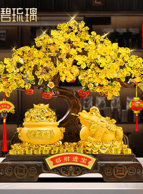 发财树金蟾招财聚宝盆摆件办公室店铺收银台装饰开业摆件工艺品