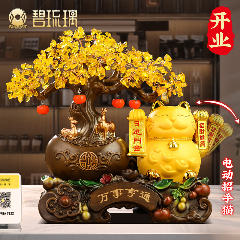 招财猫摆件自动招手公司前台办公室工艺礼品摆饰发财树店铺乔迁开