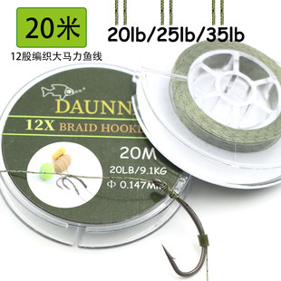 20米欧式鲤钓鱼钩绑制鱼线12股紧密编织大马力子线库钓海竿编织线