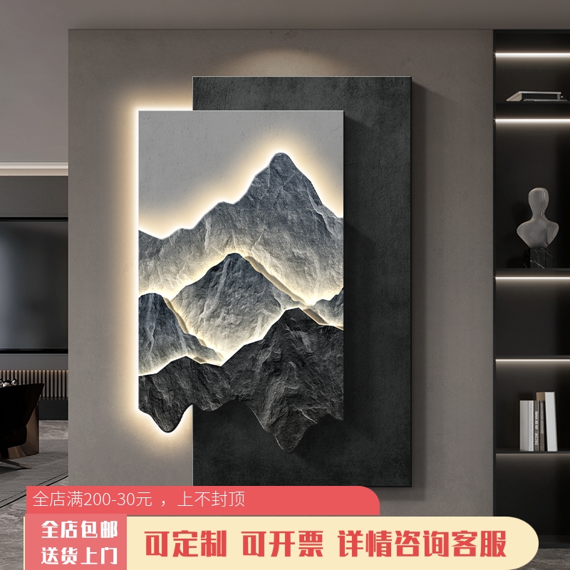 背有靠山玄关装饰画入户正对门立体砂岩挂画高级感客厅壁画灯