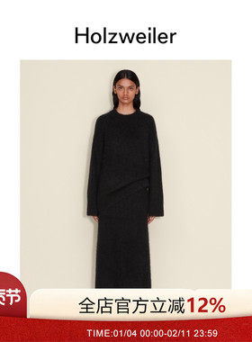 [春夏新款]Holzweiler女士春夏新款Fure绒感针织半裙