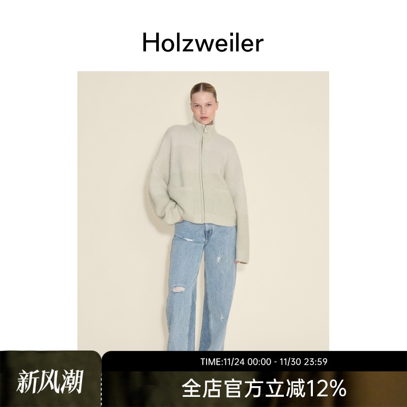 【新品发售】Holzweiler女士24秋冬新款Tine针织开衫