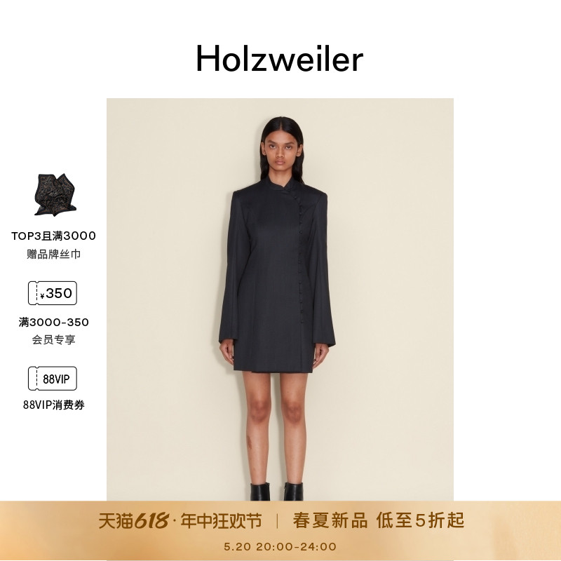 春夏Holzweiler连衣裙