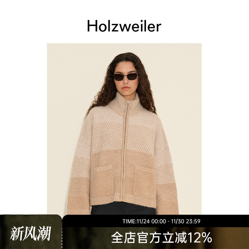Holzweiler24SS Tine针织开衫长袖休闲女款