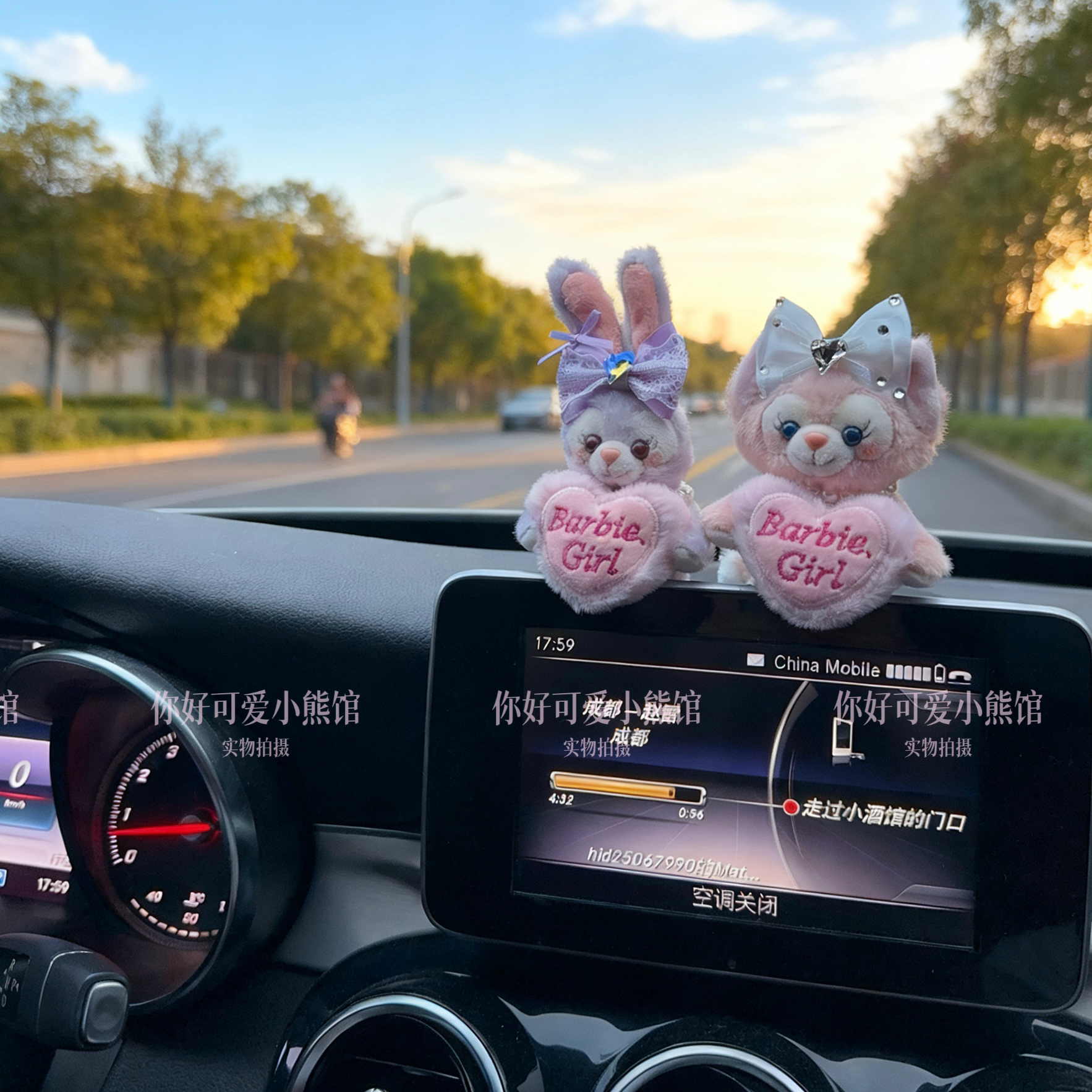 可爱星黛露贝儿饼饼手工汽车摆件可爱怀挡装饰中控台车内可爱礼物