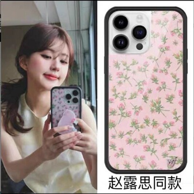 赵露思同款红玫瑰苹果防摔壳
