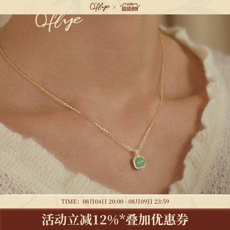 oflye复古东陵玉吊坠925银项链女轻奢锁骨链高级感颈链2025年配饰