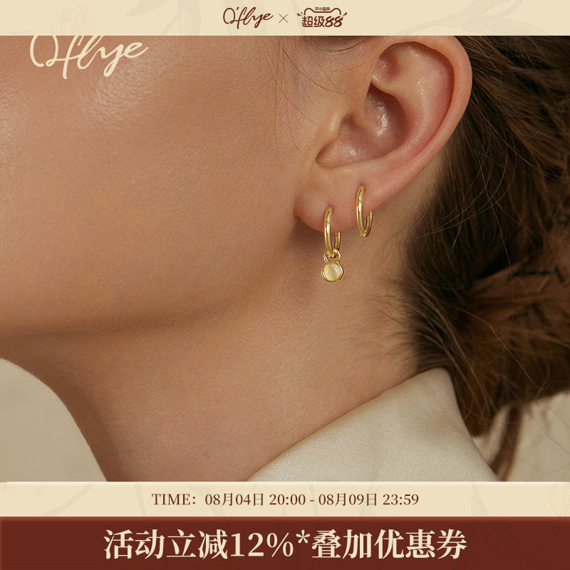oflye高级感S925纯银耳环女轻奢人造猫眼石耳钉圈圈耳饰2025年ins