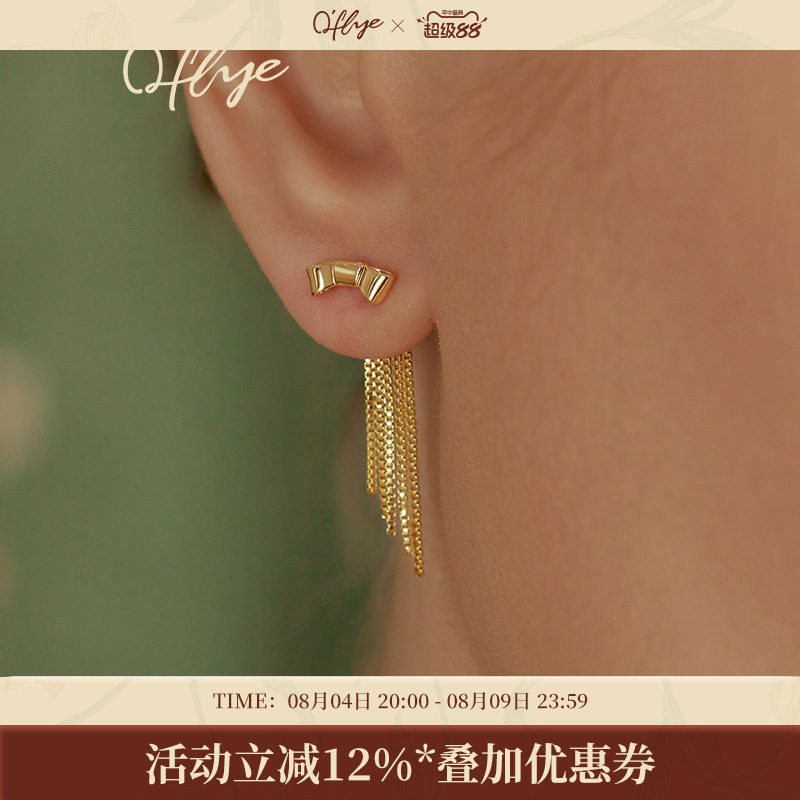 oflye高级感蝴蝶结流苏耳环女小众设计一式两戴耳钉时尚轻奢耳饰