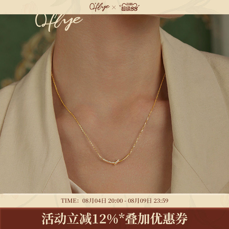 oflye轻奢S925纯银笑脸项链女高级感微笑锁骨链小众百搭简约颈链