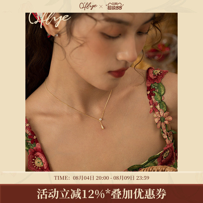 高级感金色水滴项链女