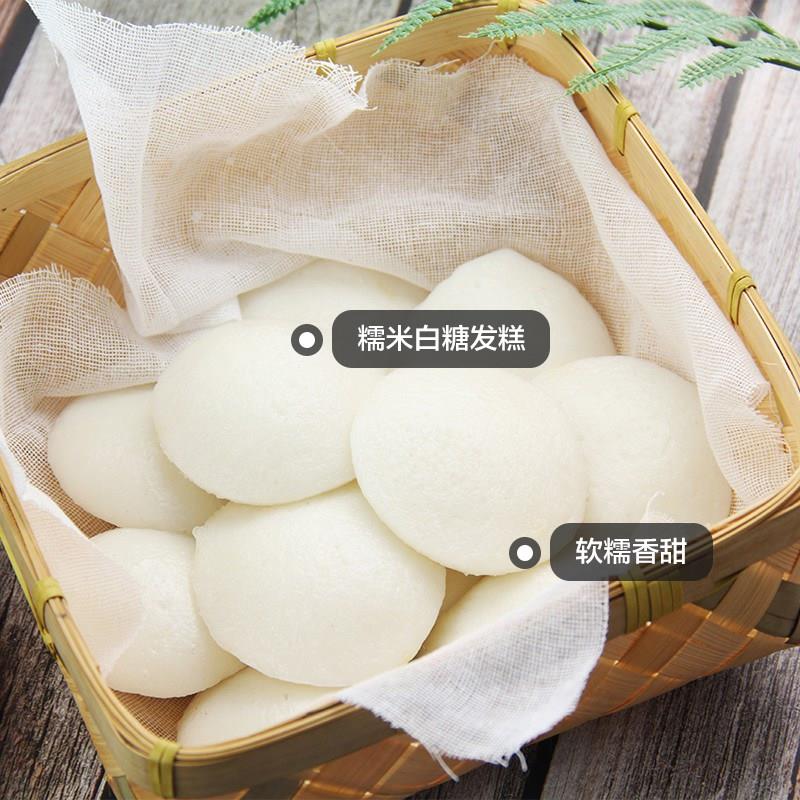 新疆包邮荆州过早特色糯米圆发糕 糯米糕零食早餐糕点白糖红糖发