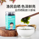 味可幻有机裙带菜无沙免洗小嫩叶海产干货童食材罐装 品牌甄选