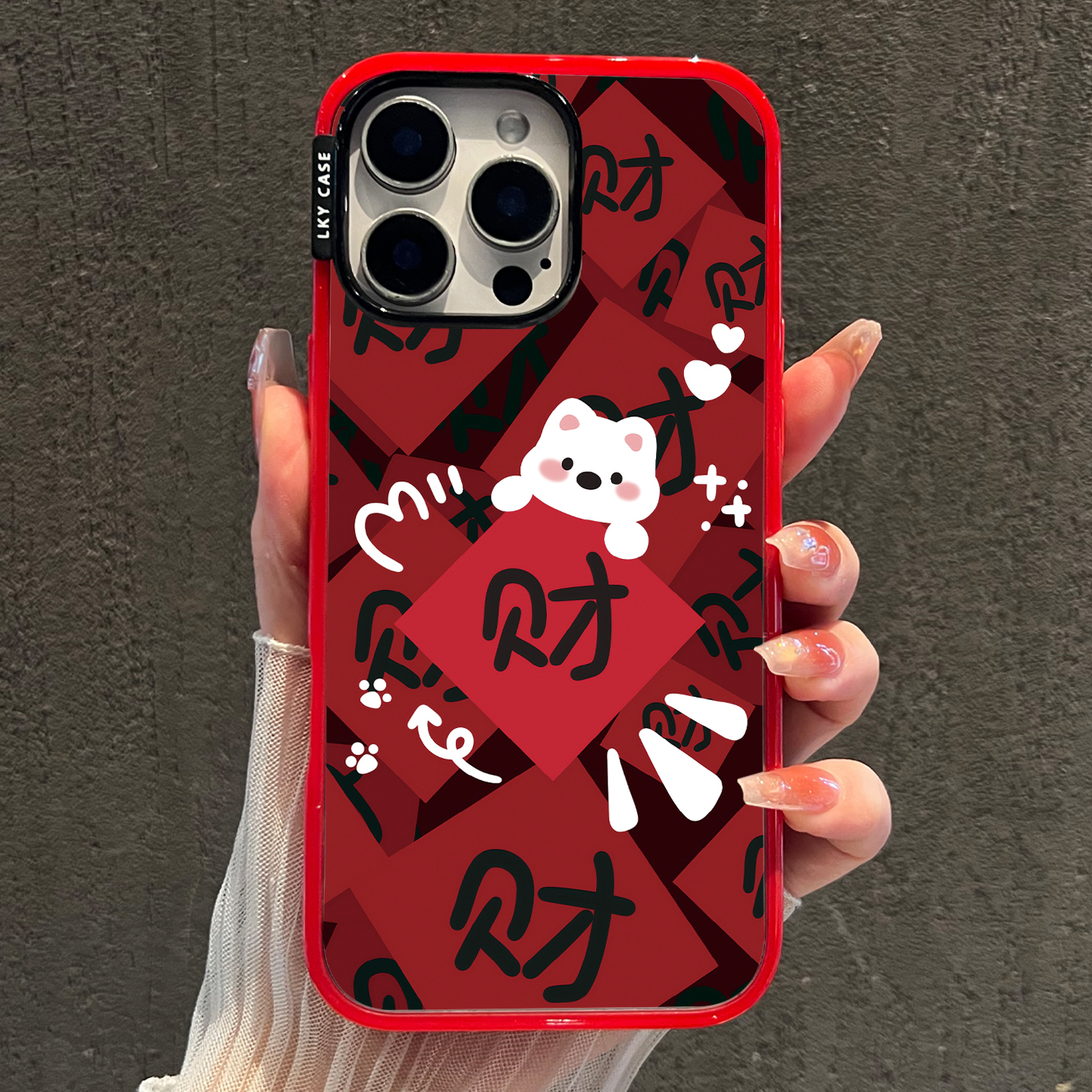 发财小狗手机壳带挂绳孔